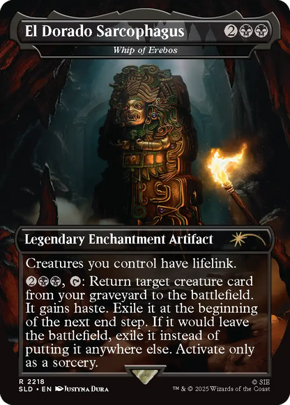 Magic: The Gathering - Secret Lair x Uncharted